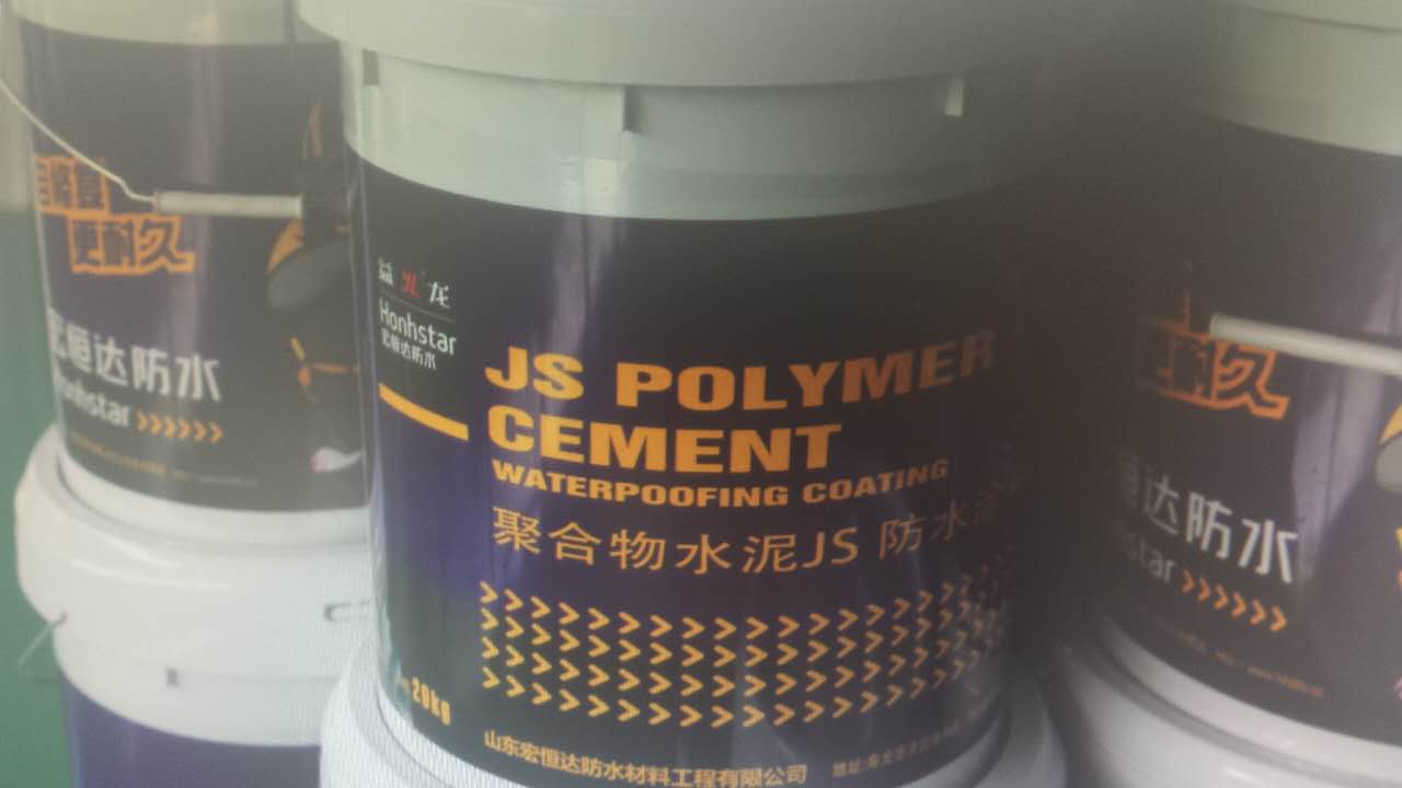 Polymer Modified Cementitious（JSFJS）Waterproofing Coating